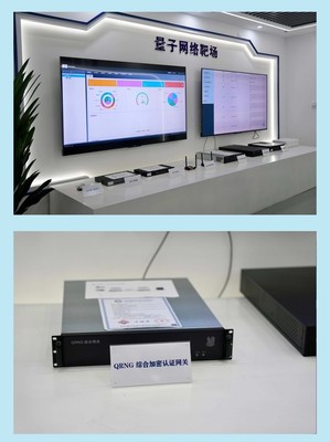 立足亦庄，放眼信创 以网络安全为引擎，驱动北京网络技术服务高质量发展