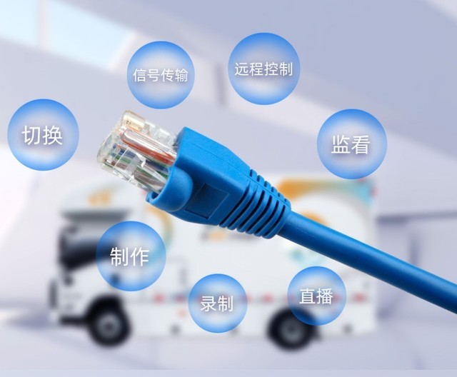 轻量化融媒体4K NDI转播车 千视开启转播新纪元，8月BIRTV展会首秀
